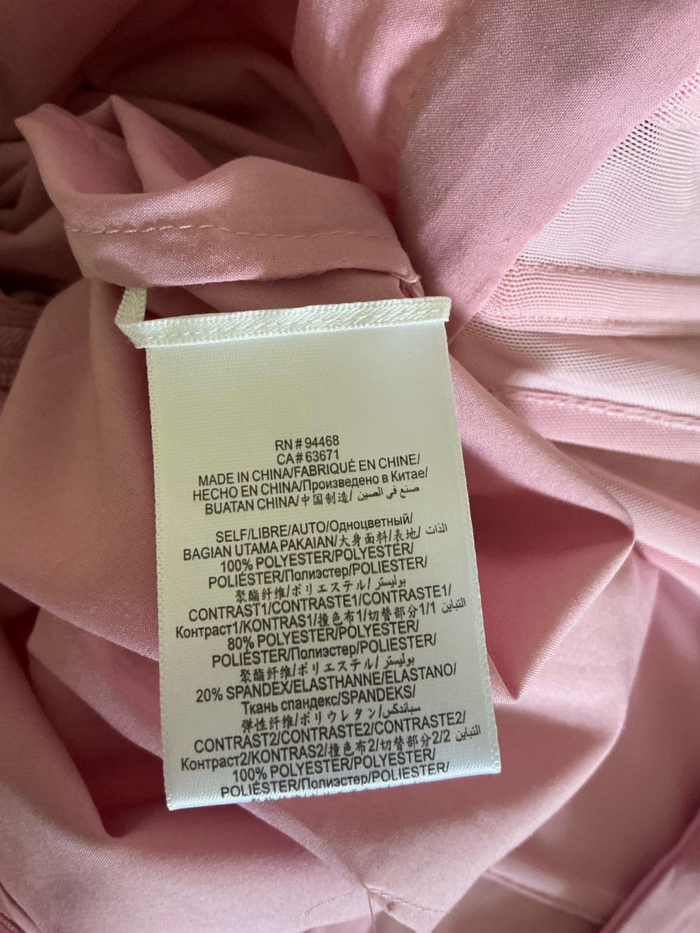 BCBGMAXAZRIA - Corset Tulle Gown in Pink Tint - Picture 12 of 13